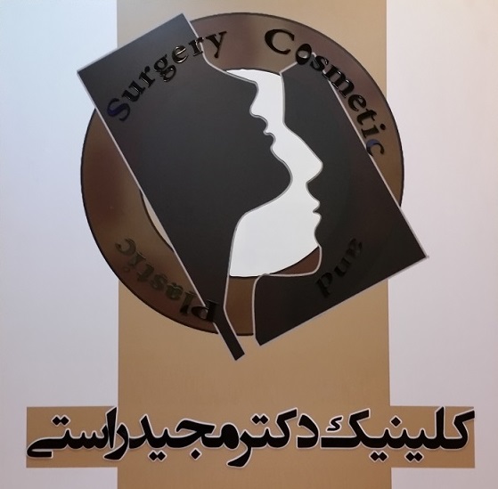 مطب دکتر مجید راستی