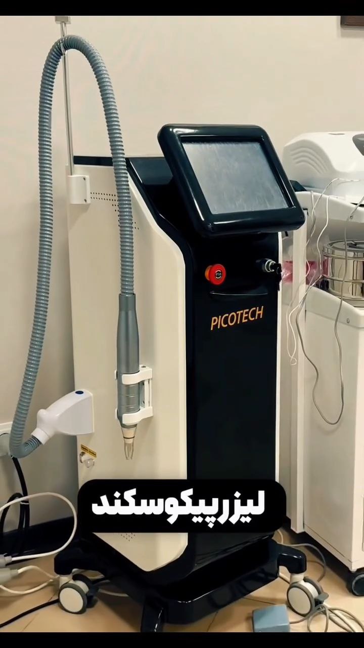 پاک کردن تتو ابرو با لیزر پیکوسکند